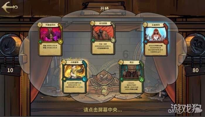 为什么年龄越大，越感觉时间过得快呢？游戏画面