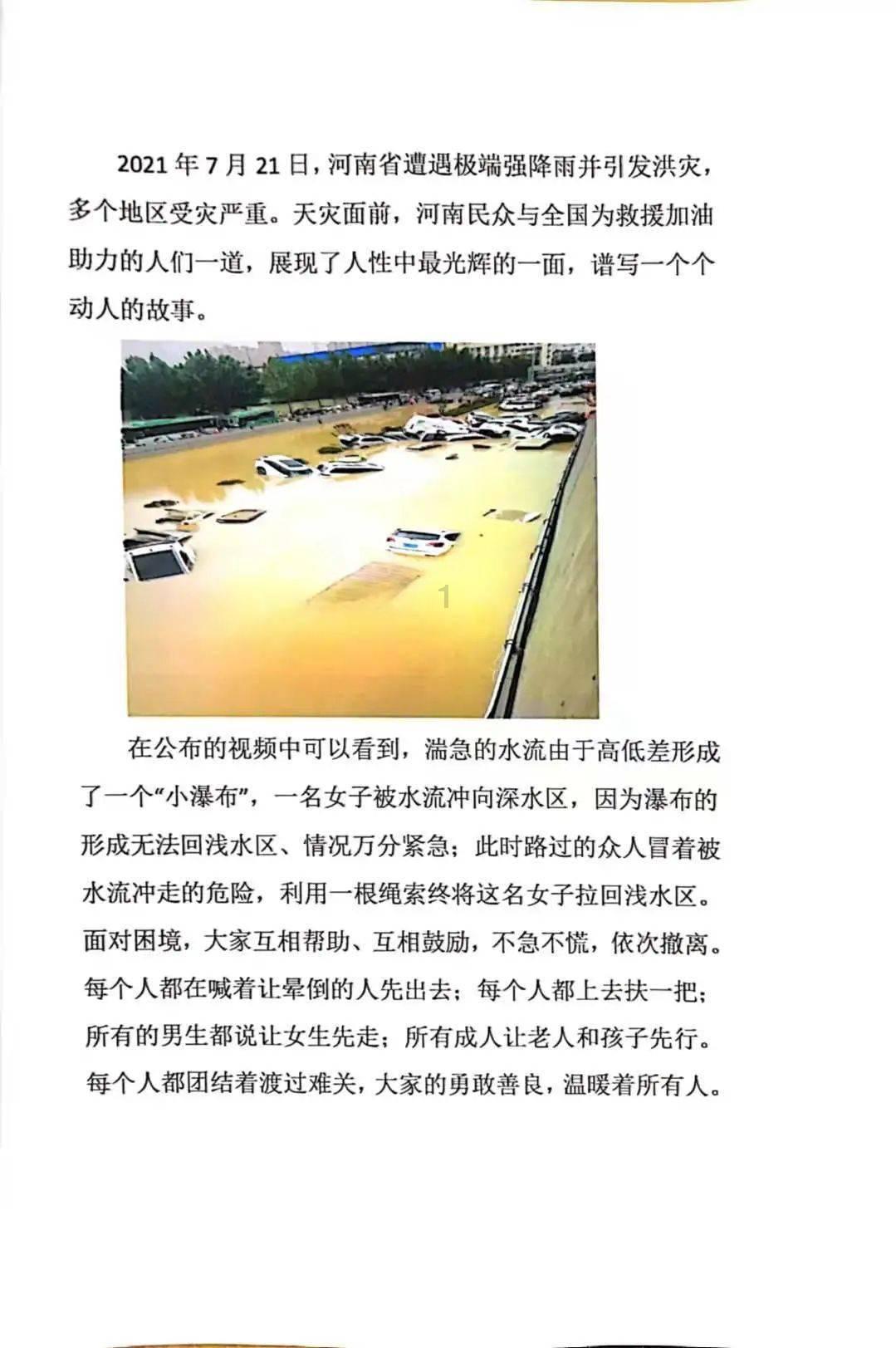 我的王朝
